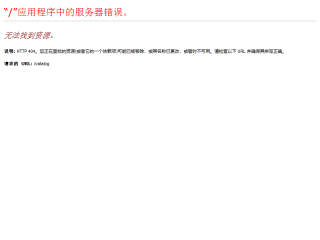 I.NetMaster OnLine Store
